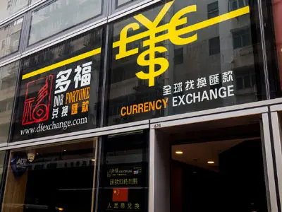 首页 香港找換店