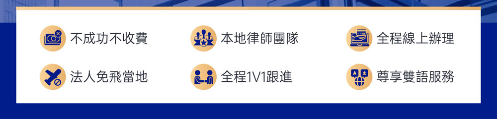 注册BVI公司特色服务