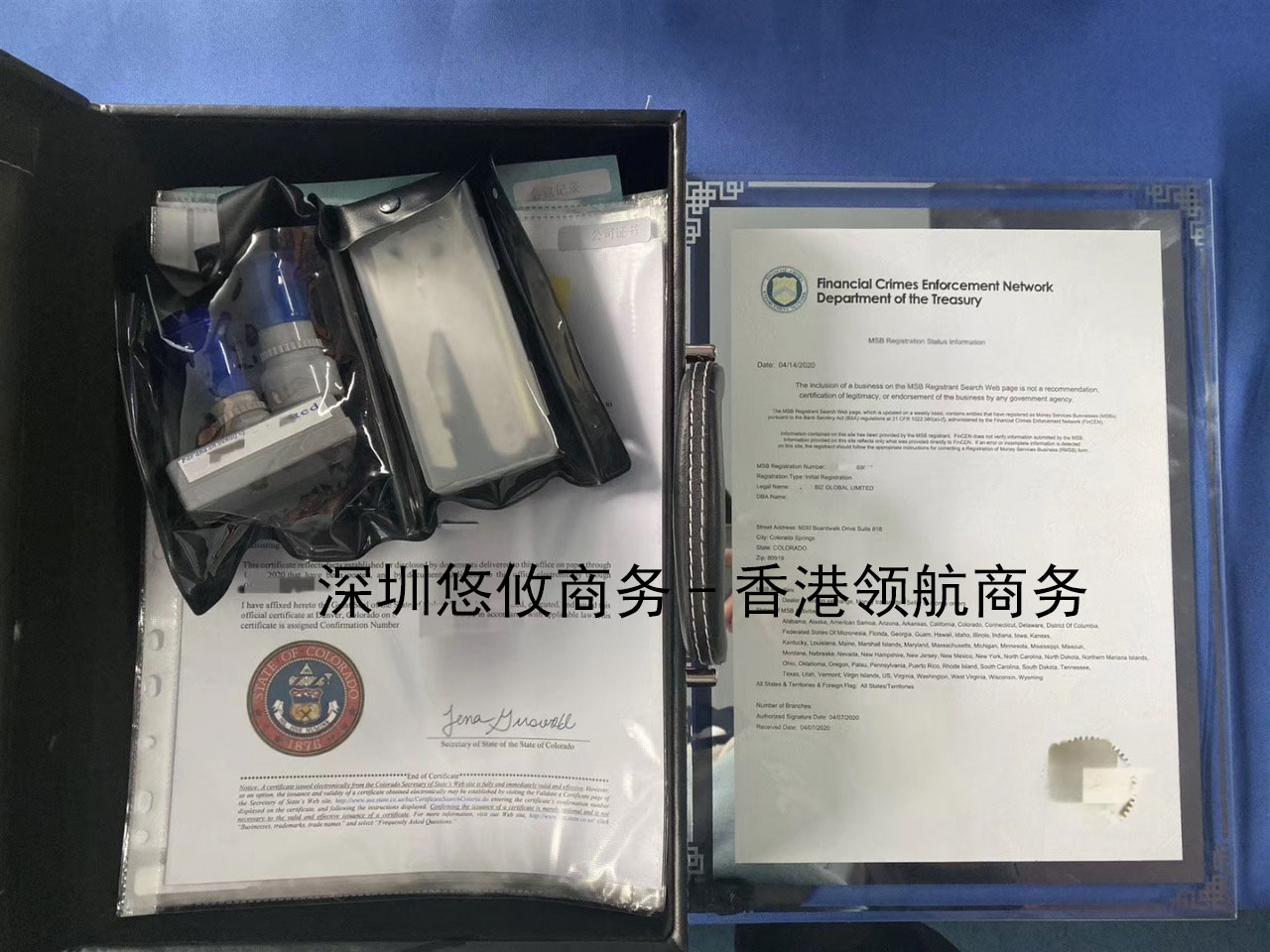 美国MSB牌照