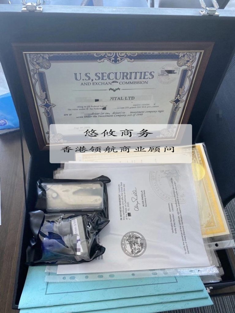 美国RIA牌照