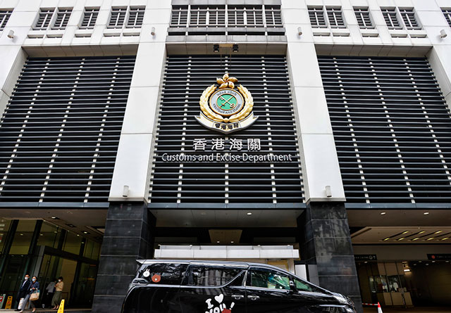 香港海关