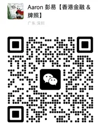 微信二维码