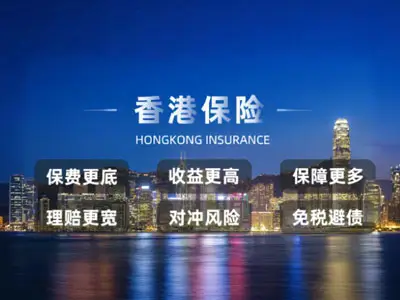 首页 香港保险经纪牌照