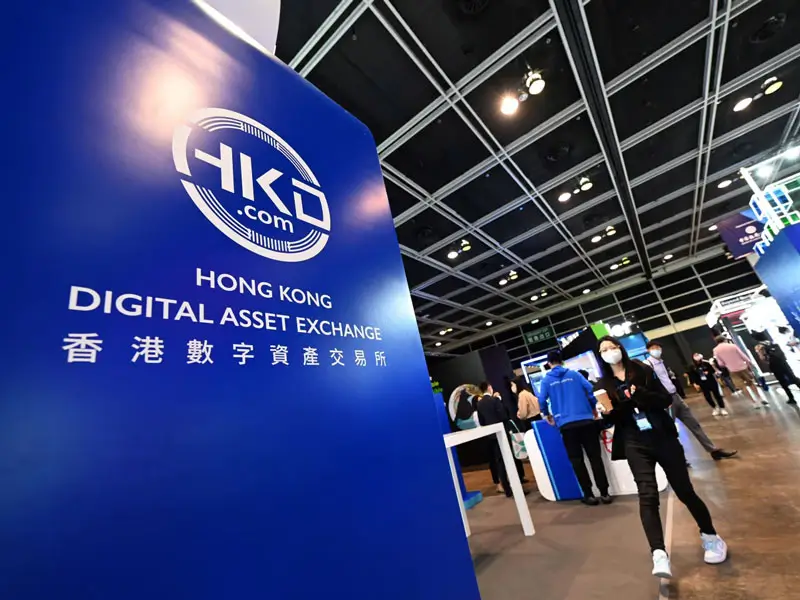 香港数字资产交易所